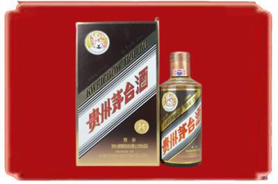 邵阳大祥区烟酒回收彩釉茅台酒.jpg