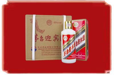 邵阳大祥区烟酒回收茅台迎宾酒.jpg